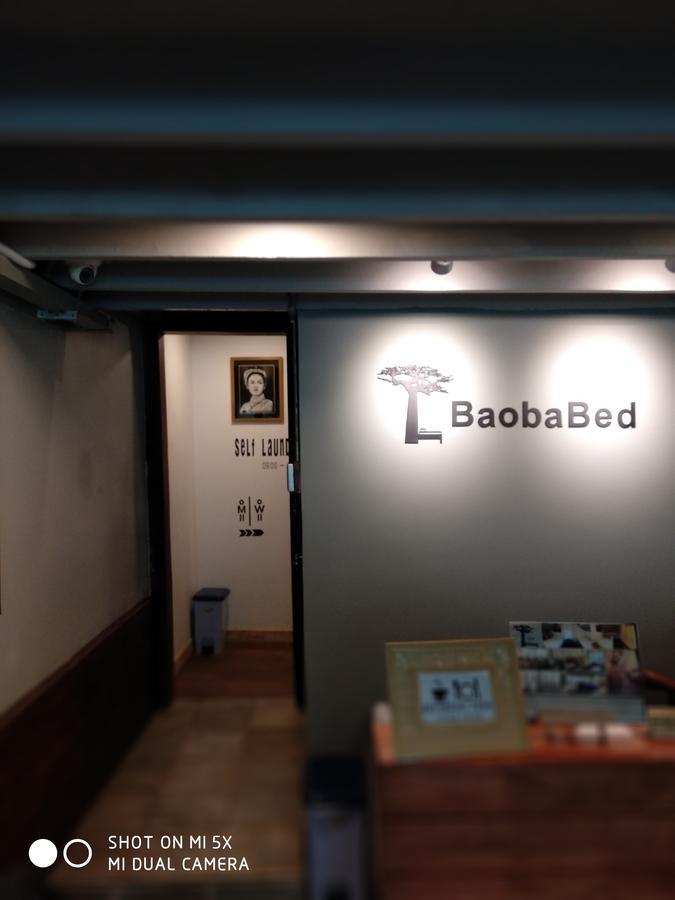 Baobabed Hostel Yangon, Myanmar ภายนอก รูปภาพ