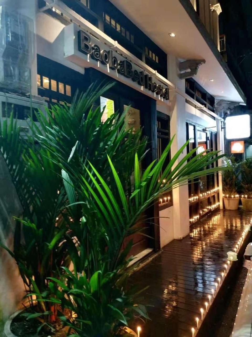 Baobabed Hostel Yangon, Myanmar ภายนอก รูปภาพ